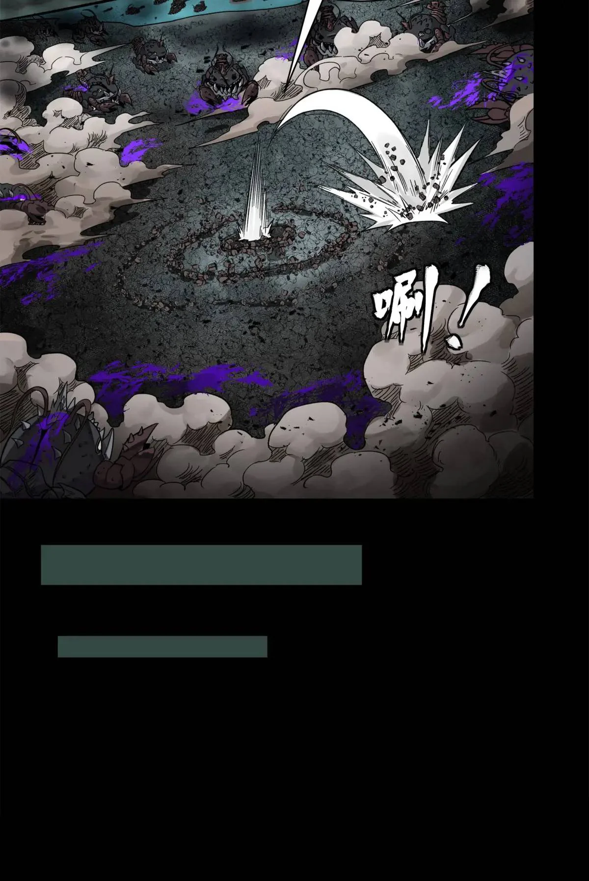 La Leyenda De La Estrella General capítulo 146 página 25