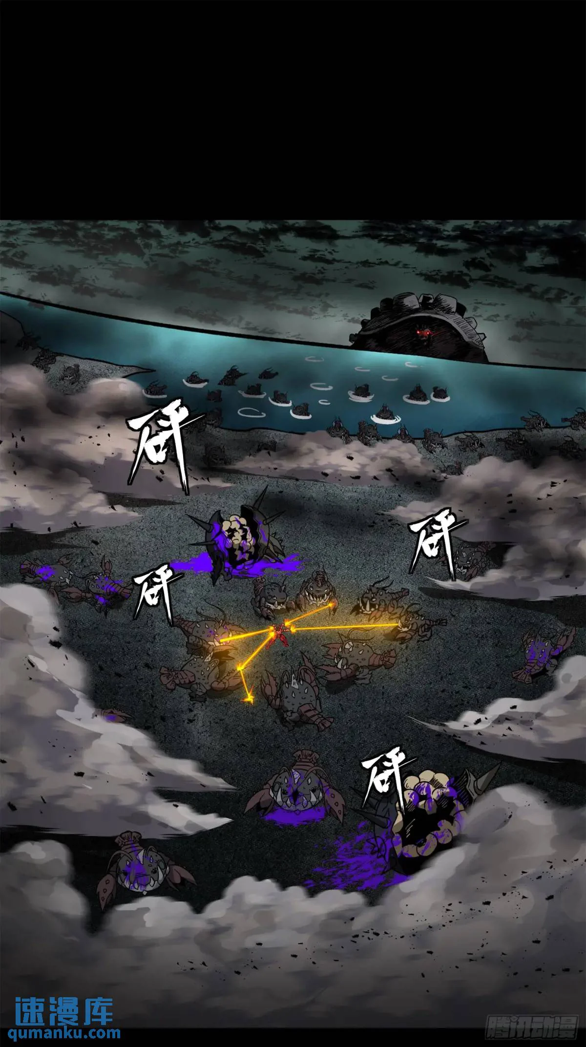 La Leyenda De La Estrella General capítulo 146 página 26