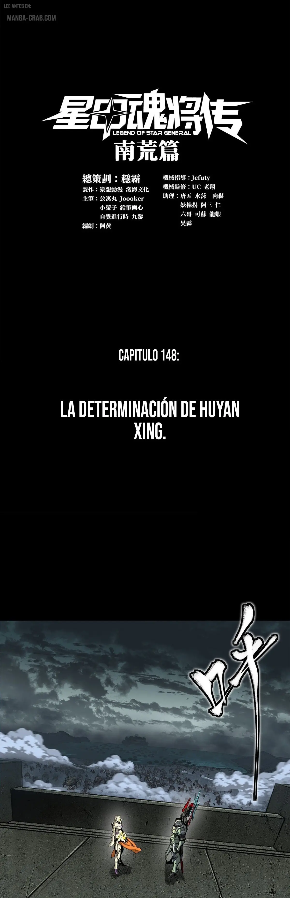 La Leyenda De La Estrella General capítulo 148 página 3