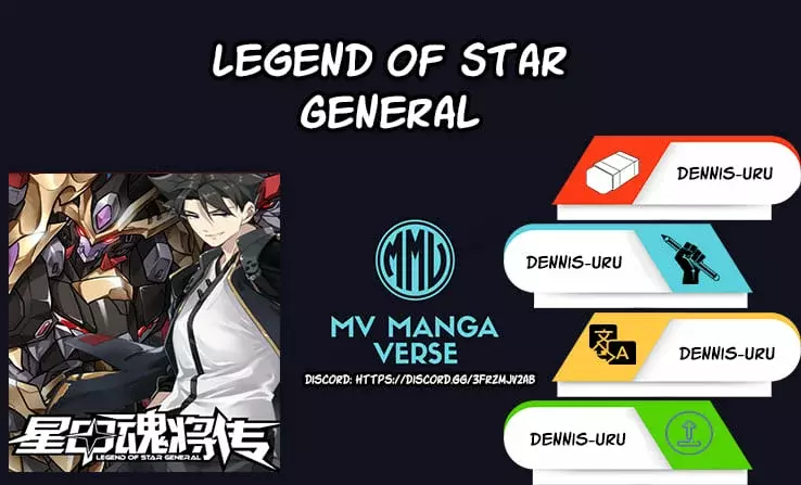 La Leyenda De La Estrella General capítulo 150 página 1