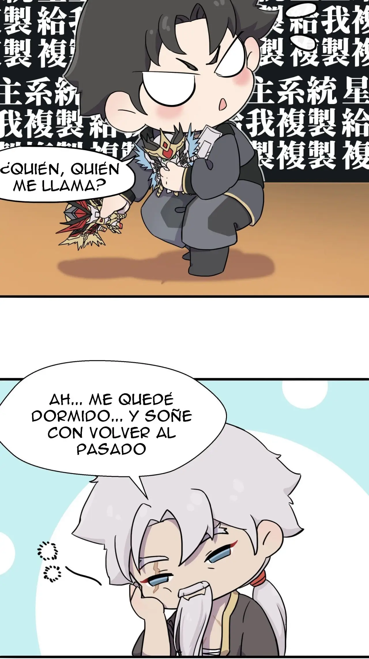 Legend of Star General capítulo 16.5 página 7