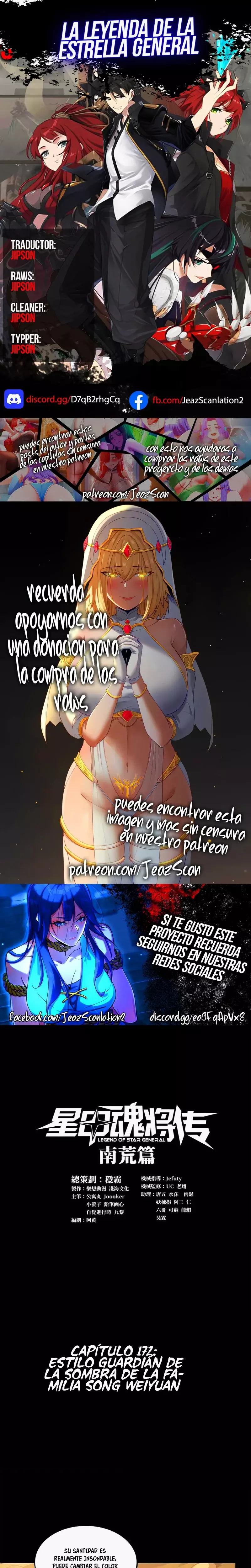 La Leyenda De La Estrella General capítulo 172 página 1