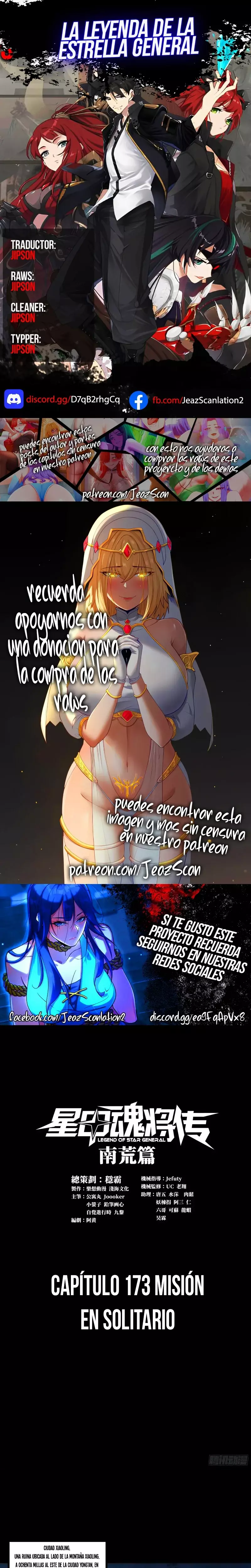 La Leyenda De La Estrella General capítulo 173 página 1