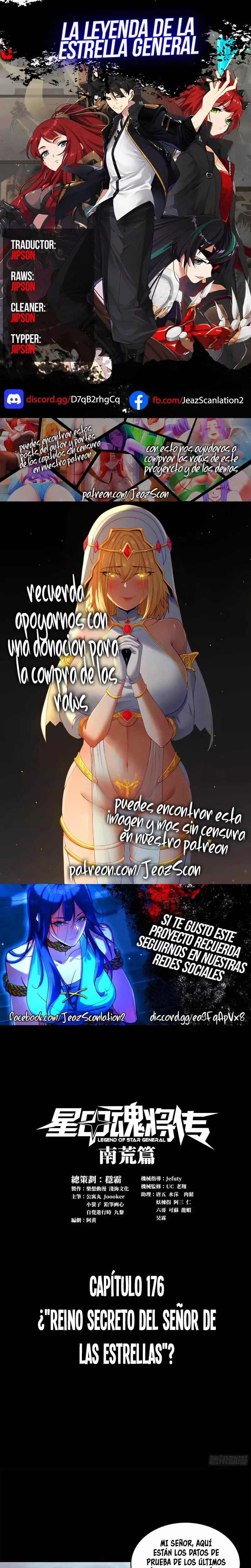 La Leyenda De La Estrella General capítulo 176 página 1