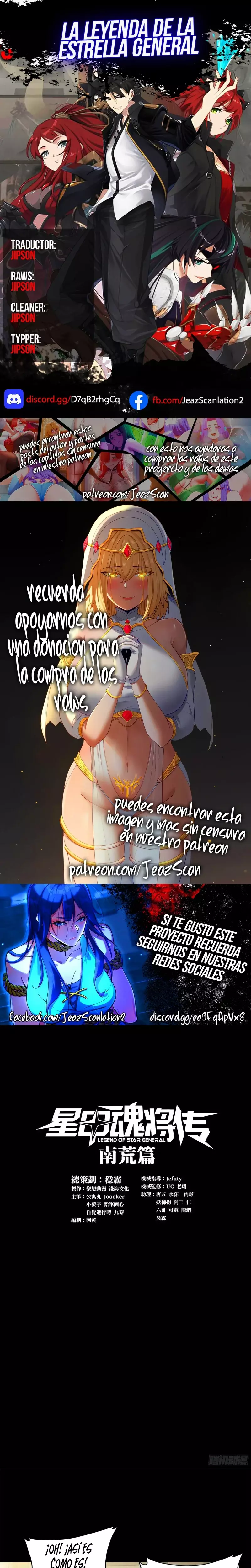 La Leyenda De La Estrella General capítulo 178 página 1