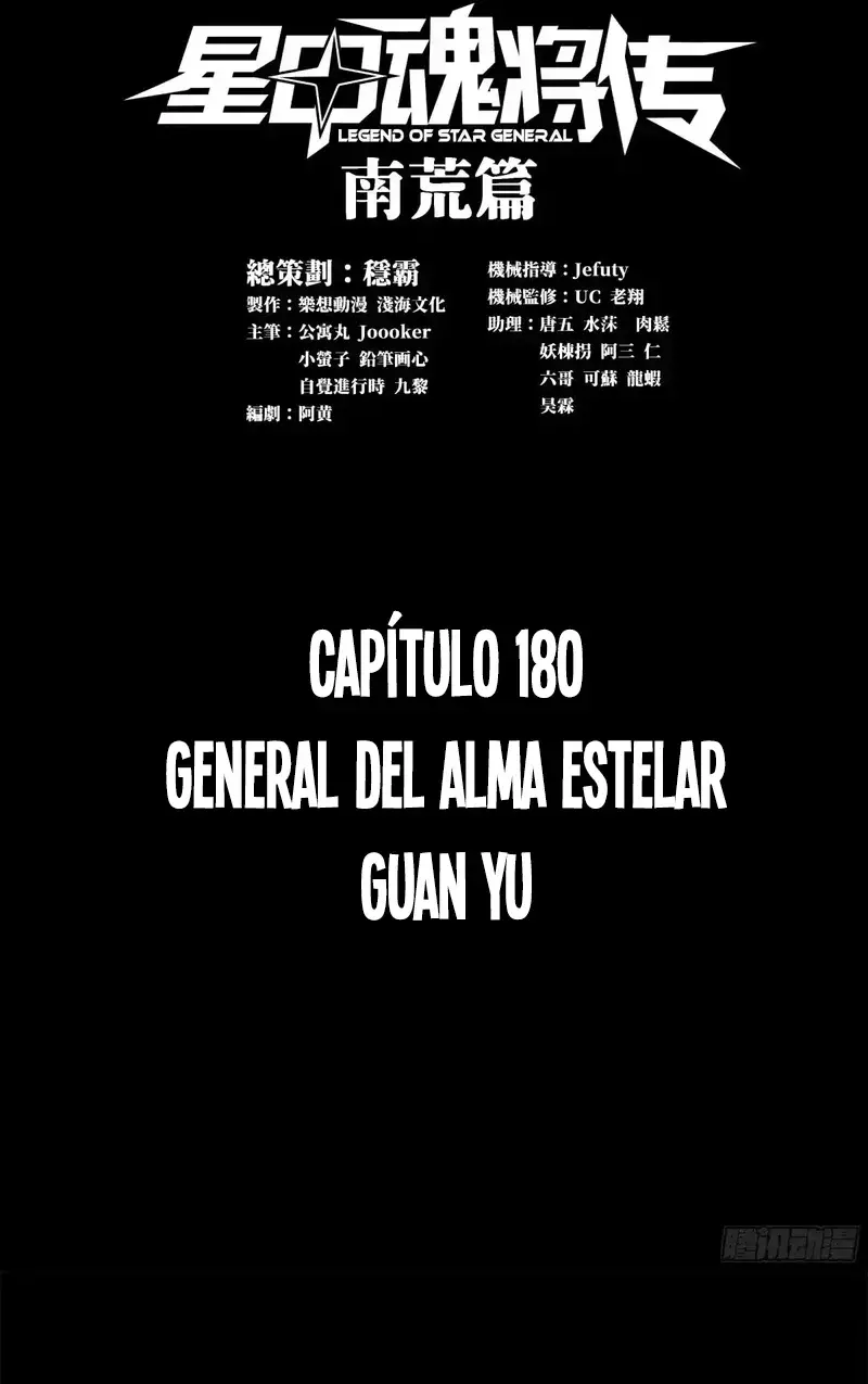 La Leyenda De La Estrella General capítulo 180 página 3
