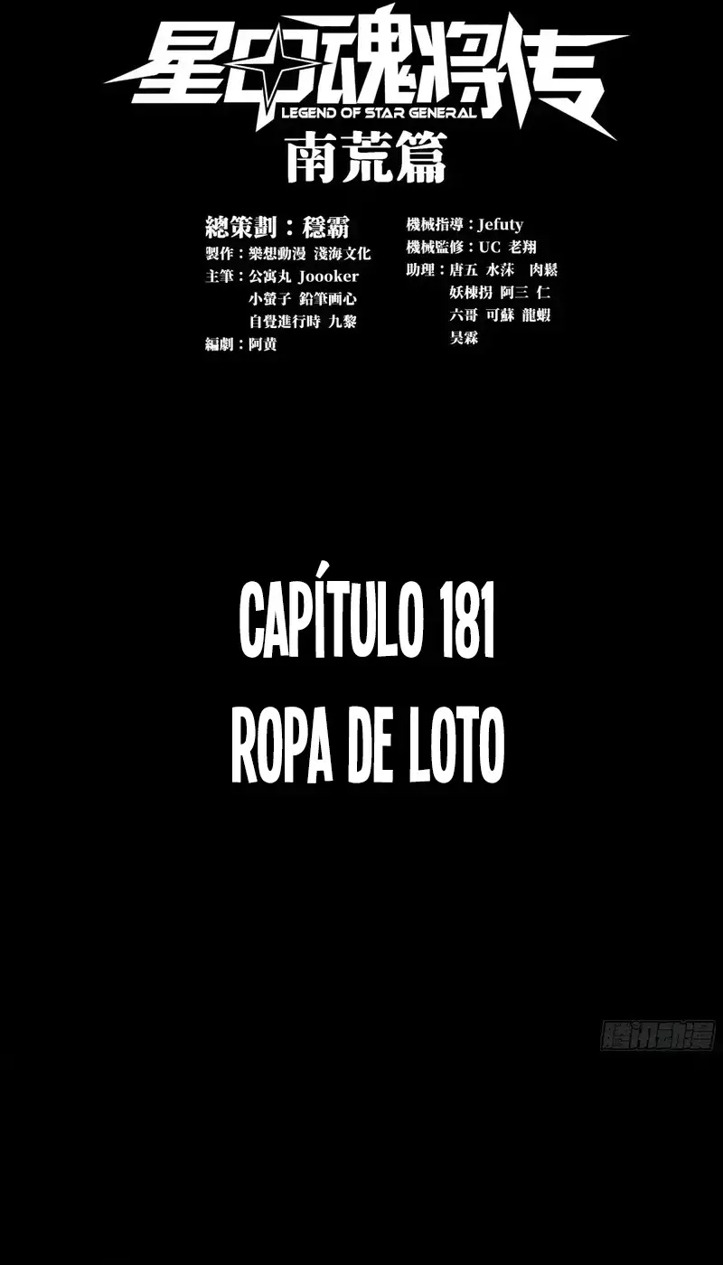 La Leyenda De La Estrella General capítulo 181 página 3