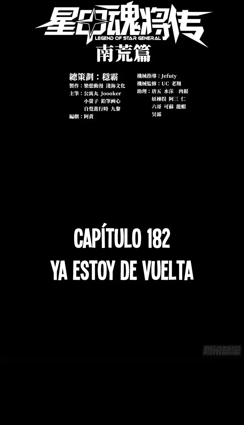 La Leyenda De La Estrella General capítulo 182 página 3