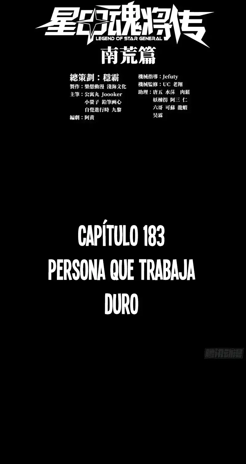La Leyenda De La Estrella General capítulo 183 página 3