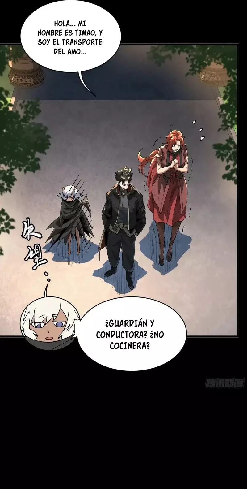 La Leyenda De La Estrella General capítulo 184 página 15