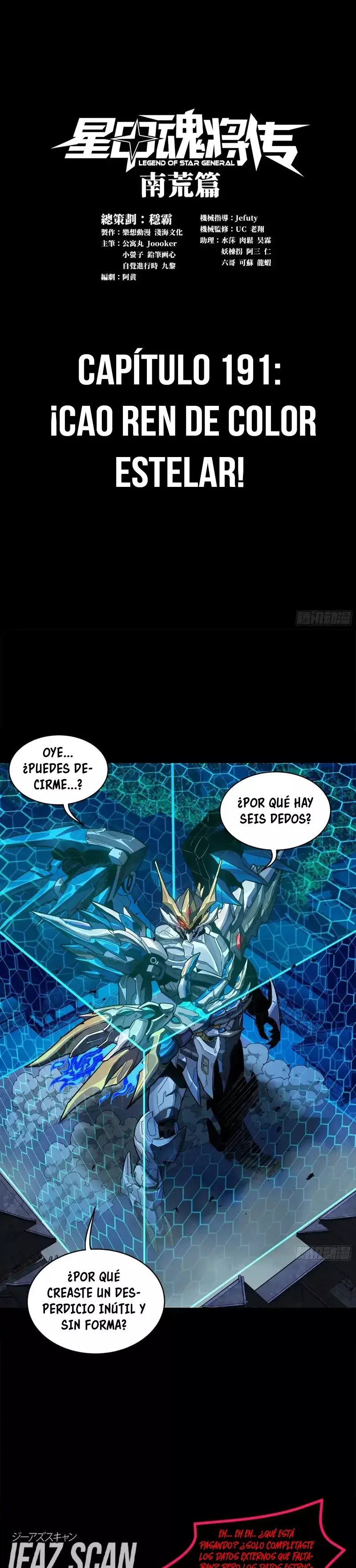La Leyenda De La Estrella General capítulo 191 página 3