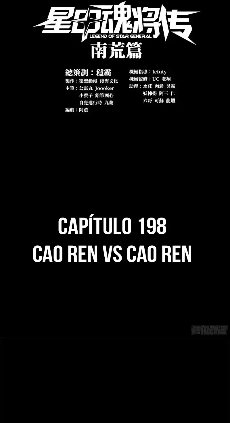 La Leyenda De La Estrella General capítulo 198 página 4