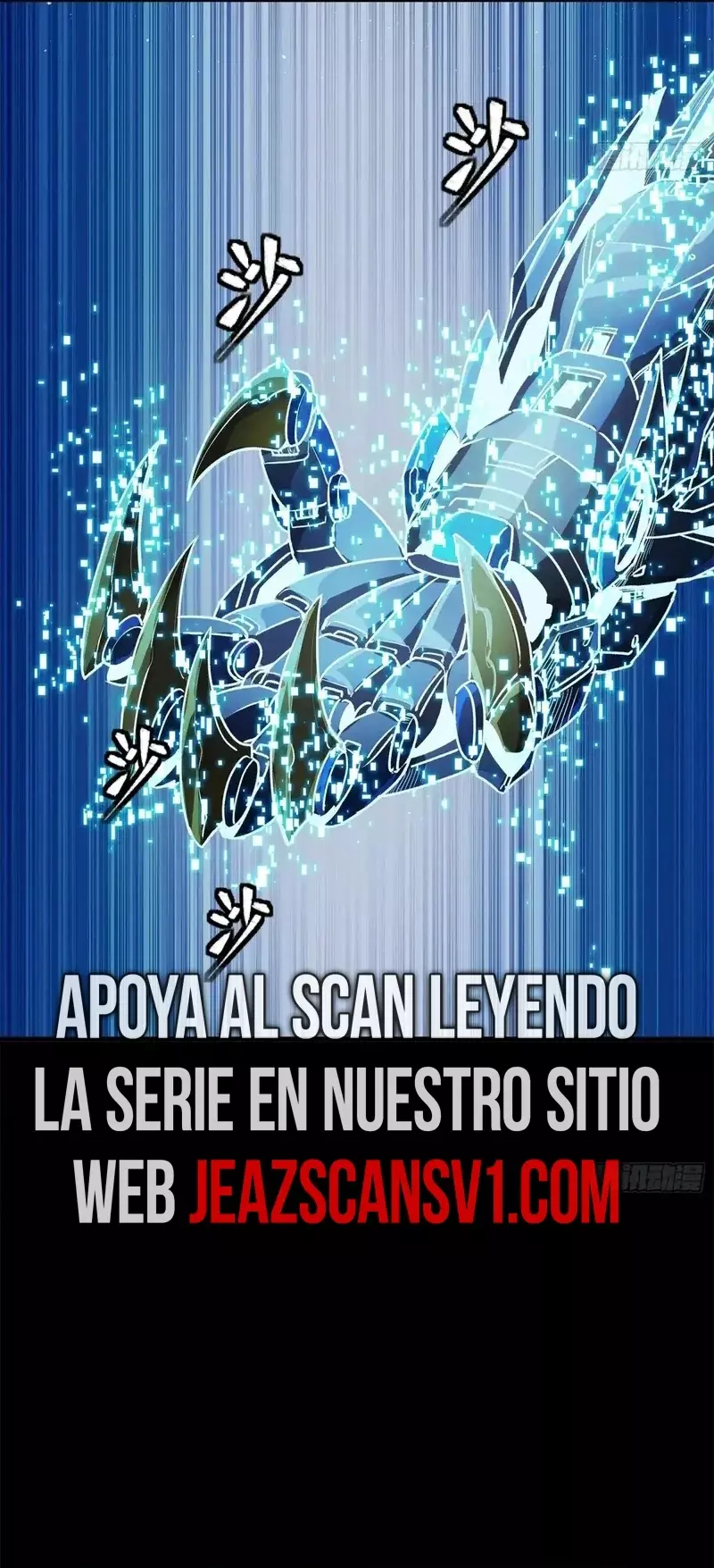 La Leyenda De La Estrella General capítulo 198 página 8