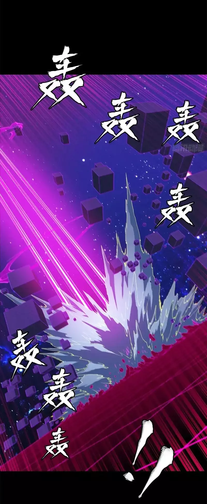 La Leyenda De La Estrella General capítulo 198 página 30