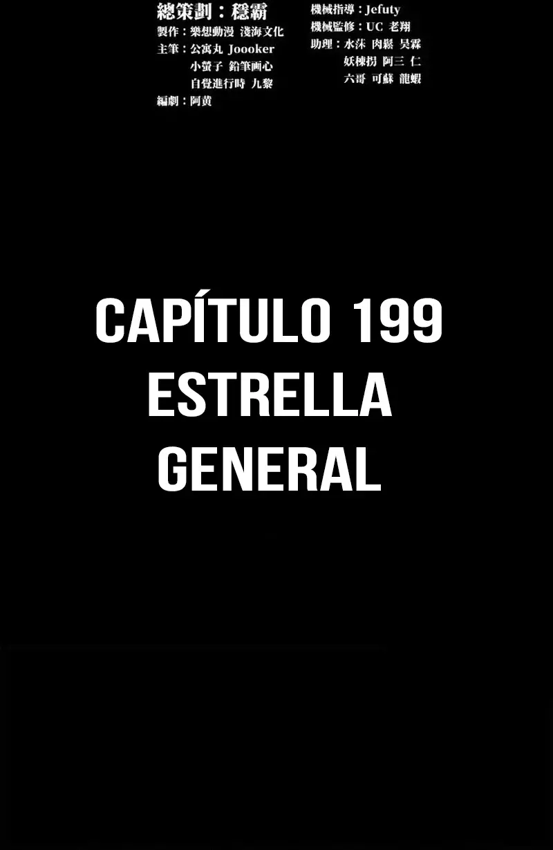 La Leyenda De La Estrella General capítulo 199 página 5