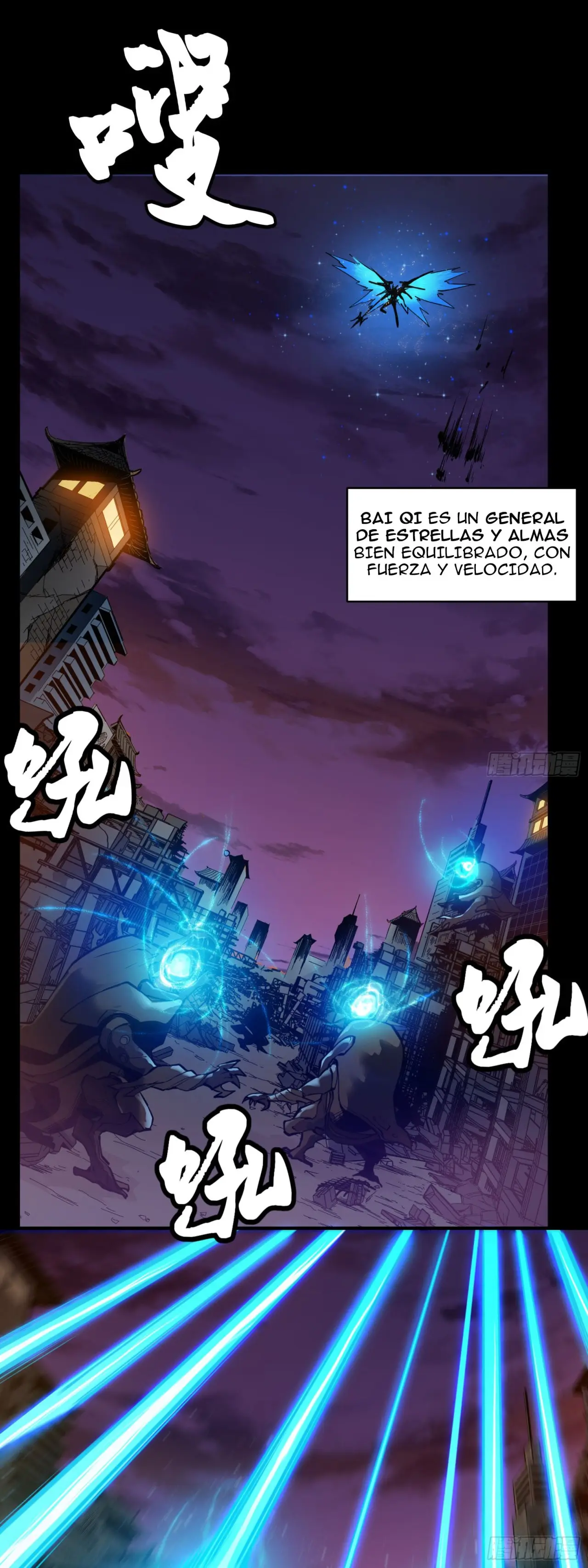 La Leyenda De La Estrella General capítulo 2 página 10