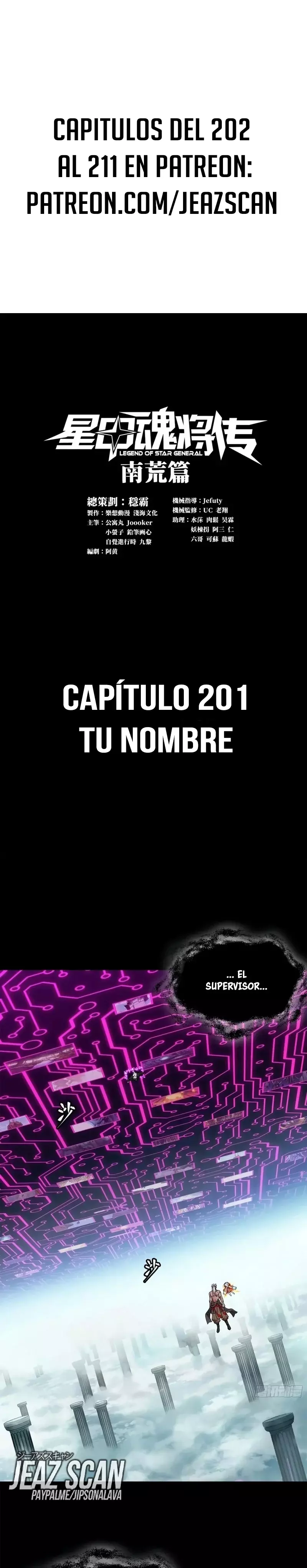 La Leyenda De La Estrella General capítulo 201 página 4