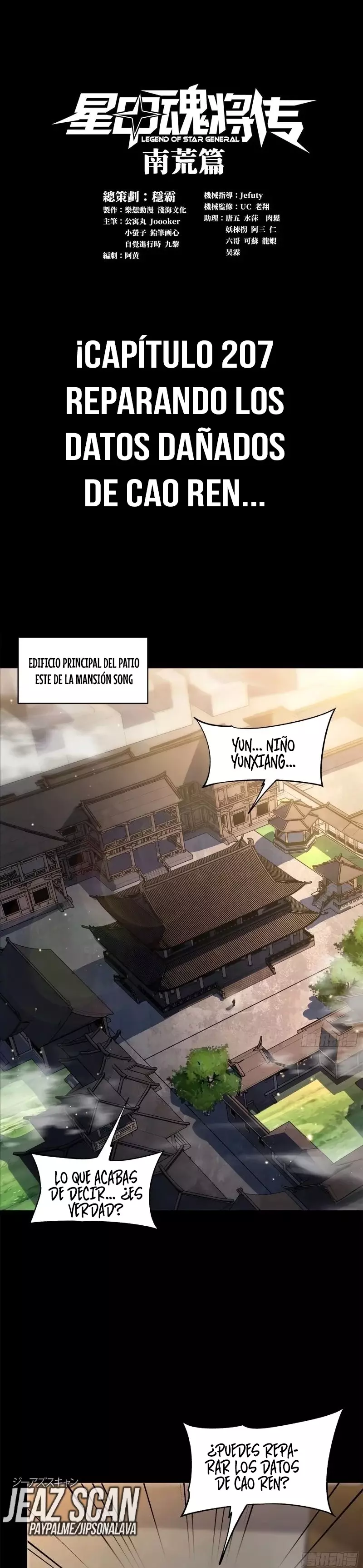 La Leyenda De La Estrella General capítulo 207 página 4