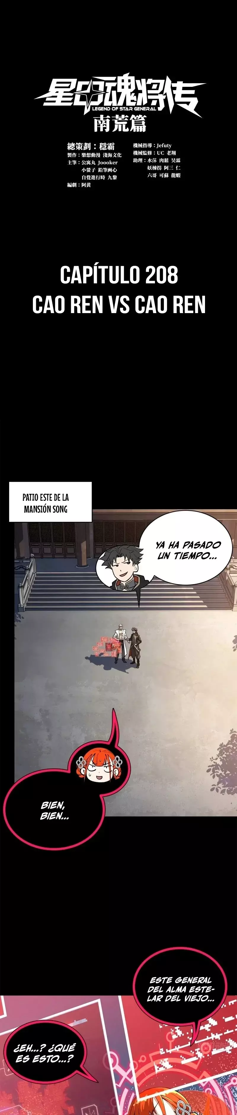 La Leyenda De La Estrella General capítulo 208 página 4