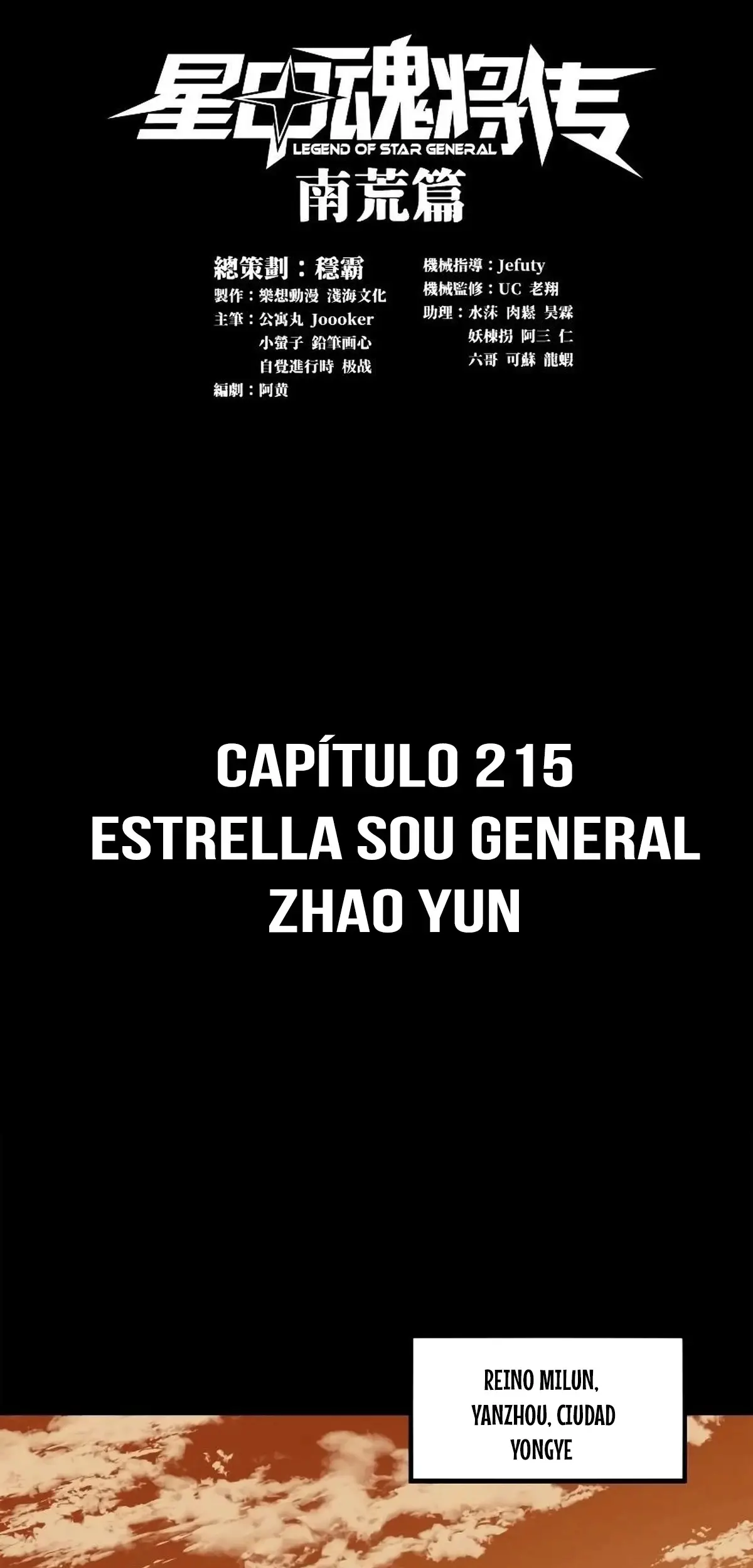 La Leyenda De La Estrella General capítulo 215 página 2