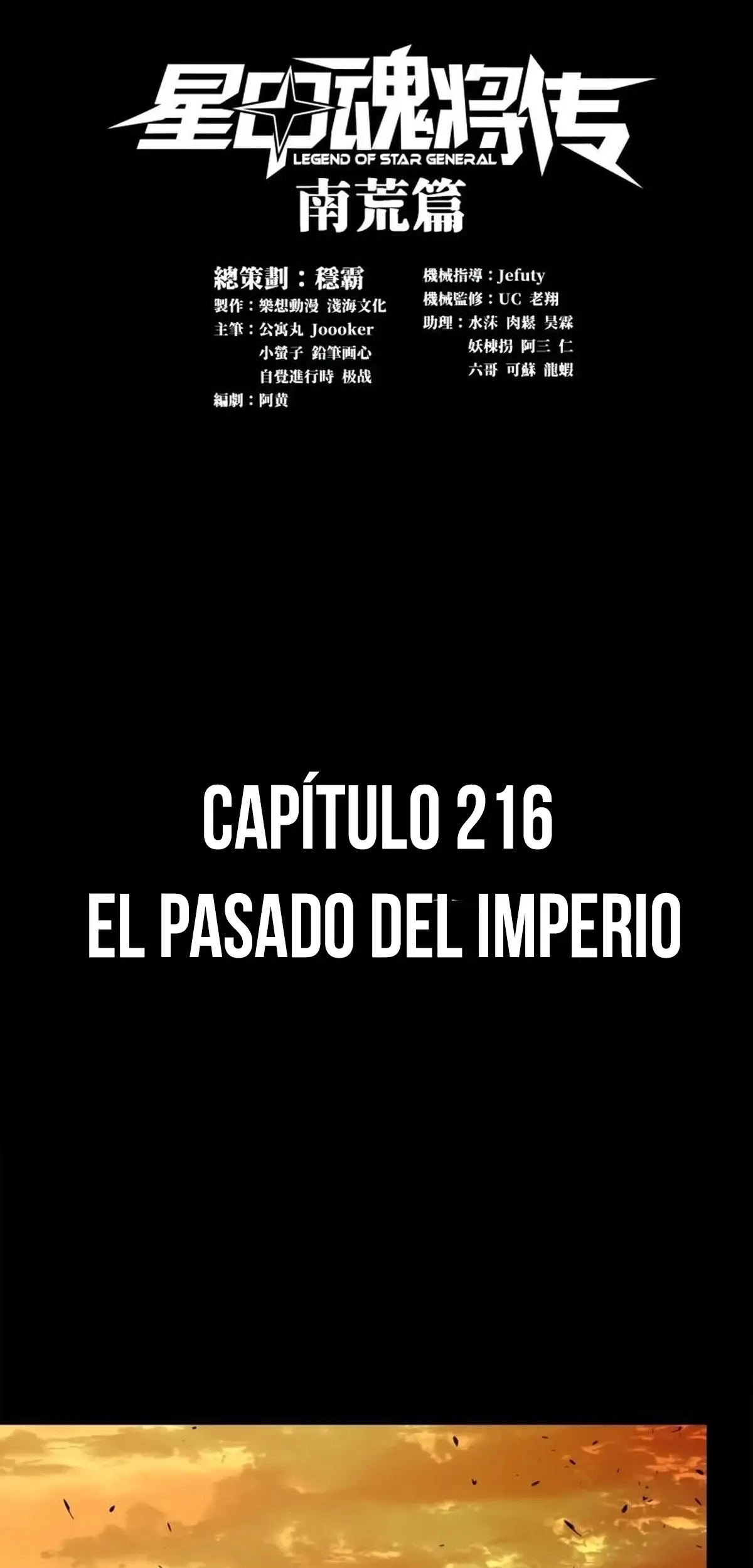 La Leyenda De La Estrella General capítulo 216 página 2
