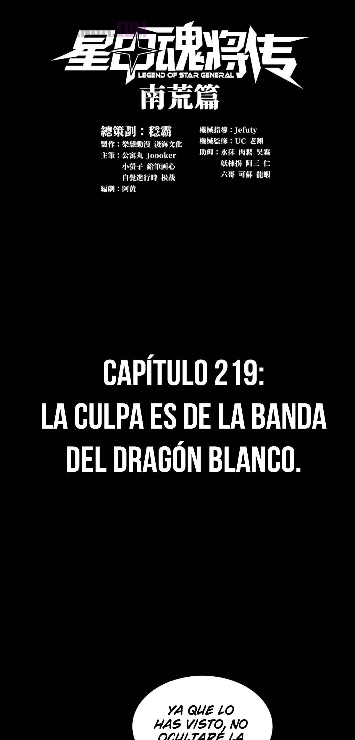 La Leyenda De La Estrella General capítulo 219 página 2