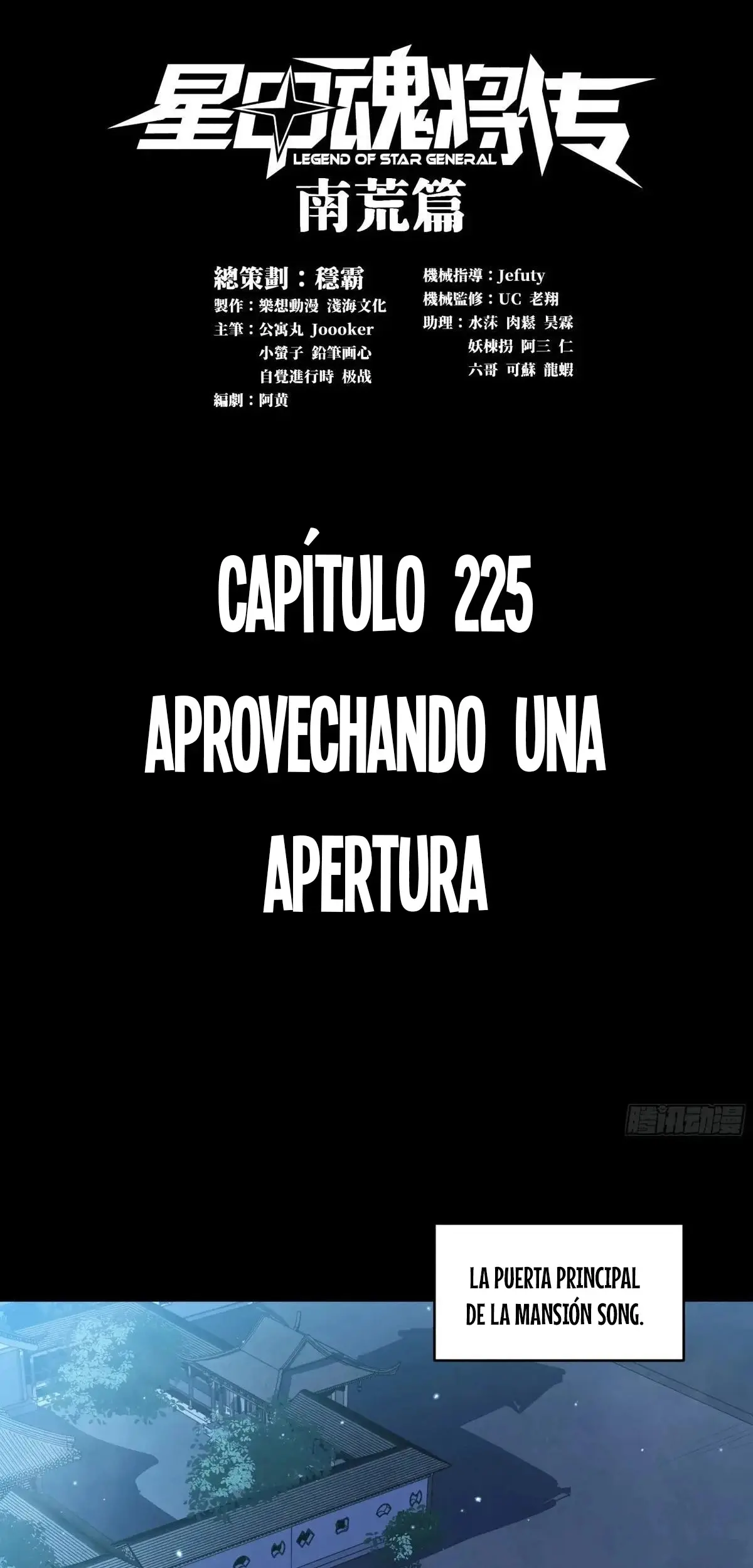 La Leyenda De La Estrella General capítulo 225 página 2