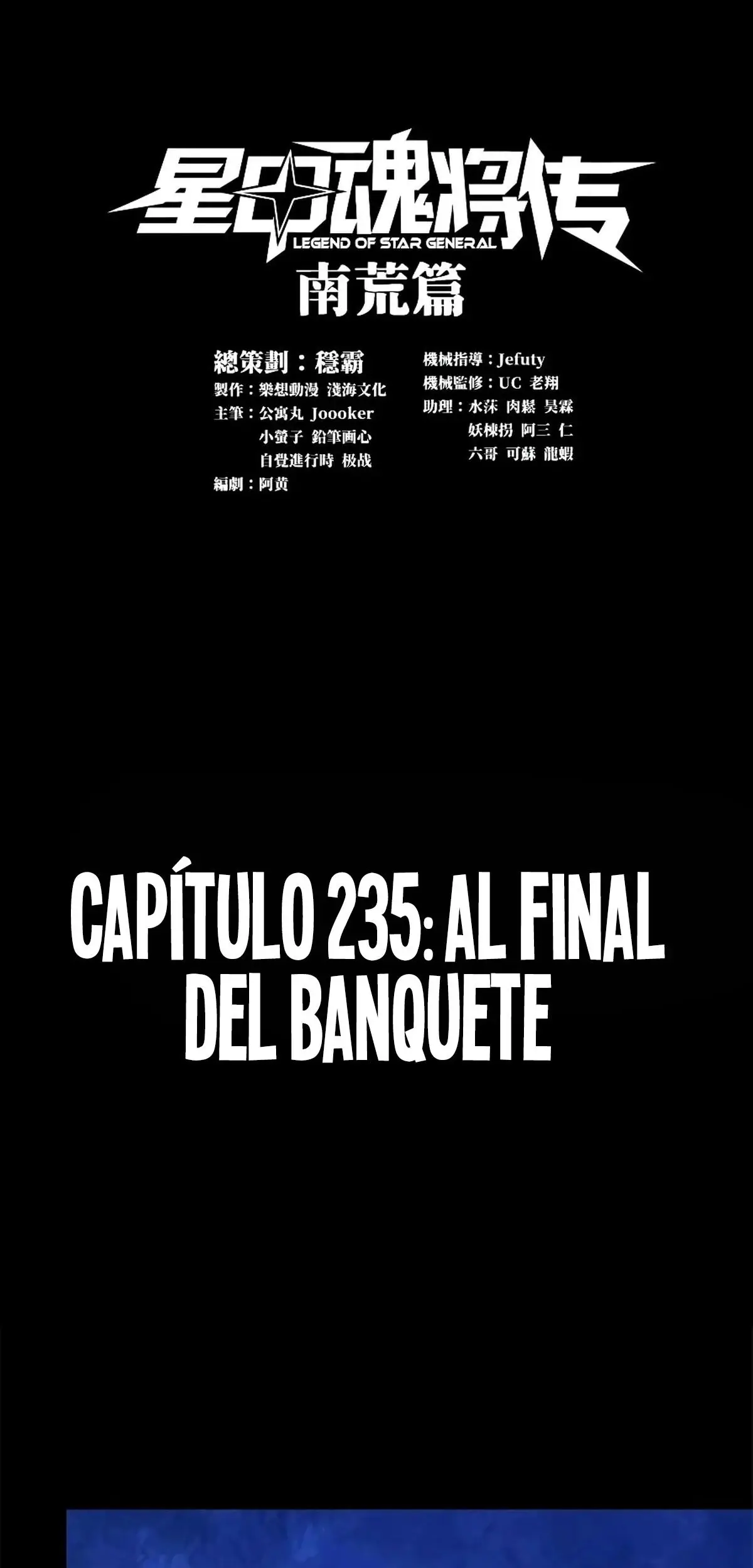 La Leyenda De La Estrella General capítulo 235 página 2