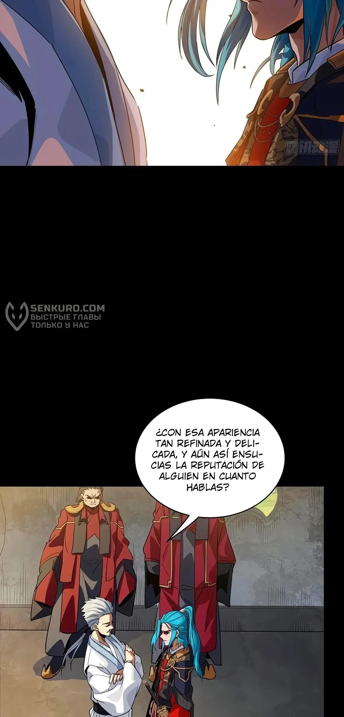 La Leyenda De La Estrella General capítulo 236 página 10