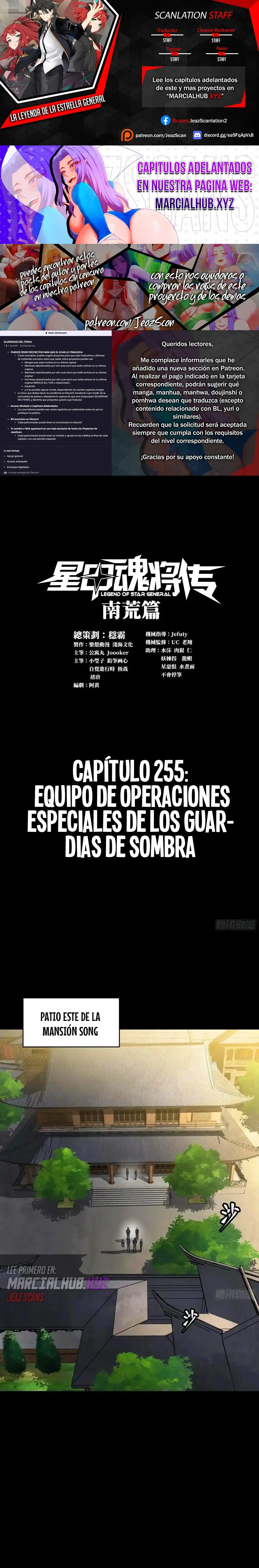 La Leyenda De La Estrella General capítulo 255 página 1