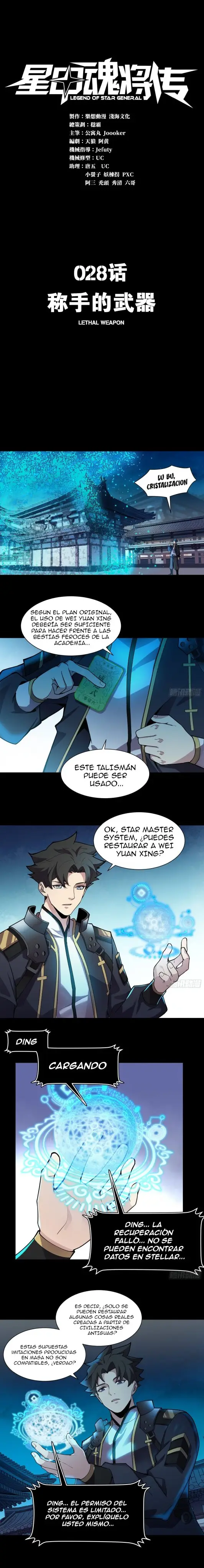 La Leyenda De La Estrella General capítulo 28 página 2