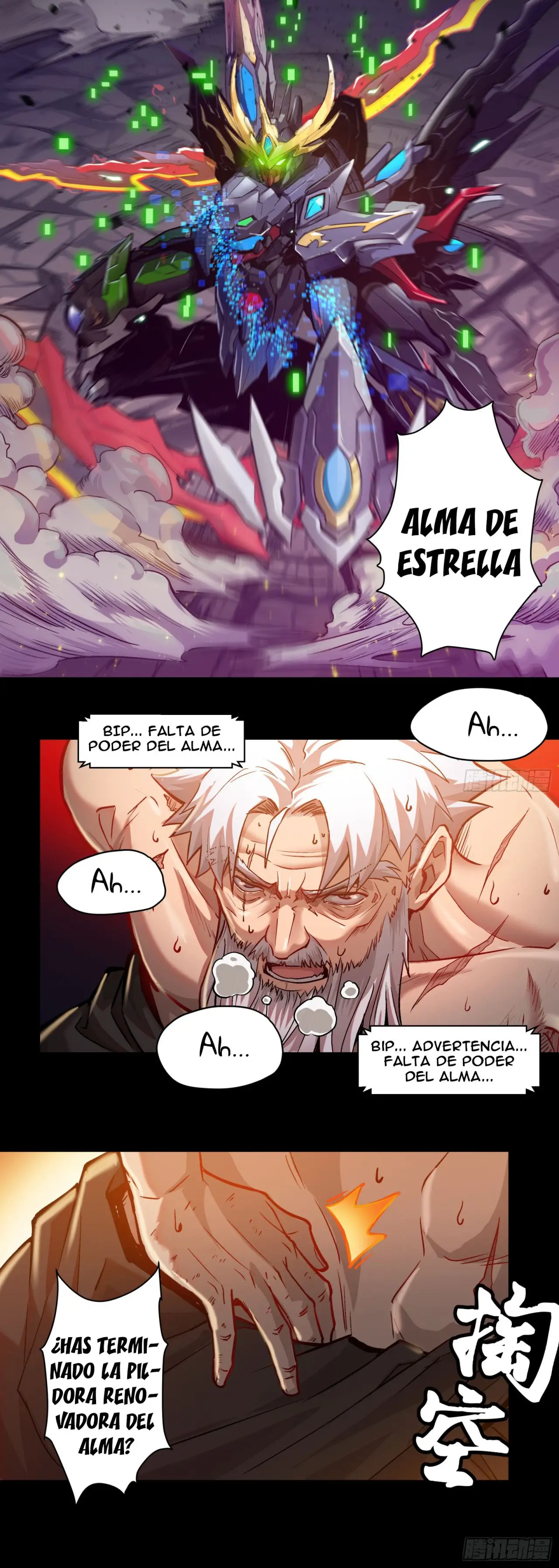 La Leyenda De La Estrella General capítulo 3 página 12