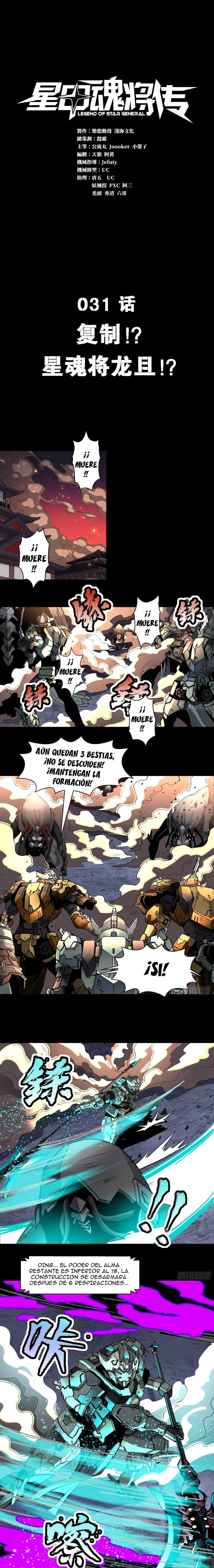 La Leyenda De La Estrella General capítulo 31 página 2
