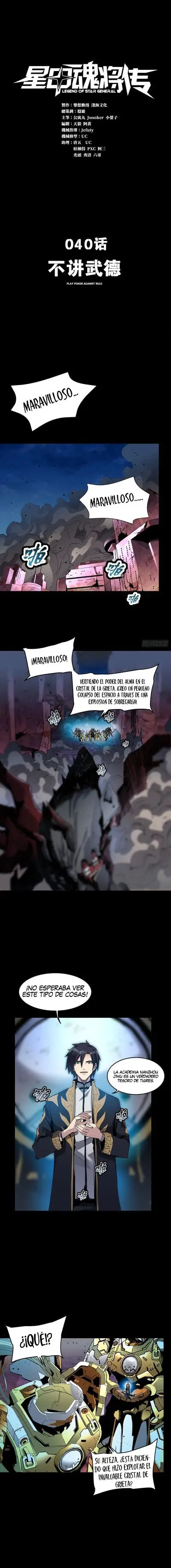 La Leyenda De La Estrella General capítulo 40 página 2