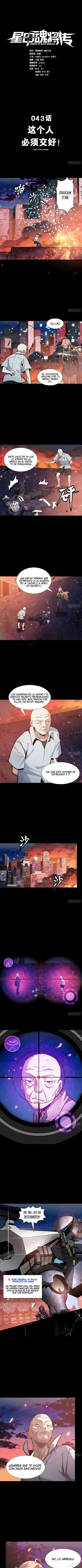 La Leyenda De La Estrella General capítulo 43 página 2