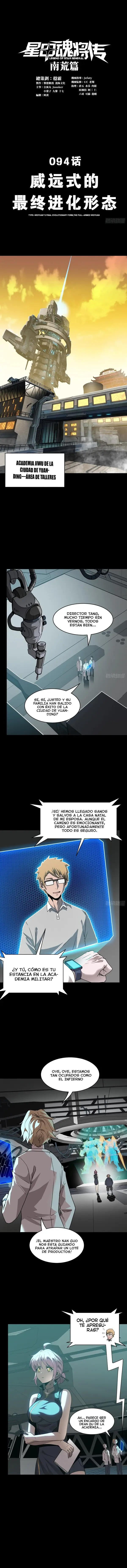 La Leyenda De La Estrella General capítulo 94 página 2