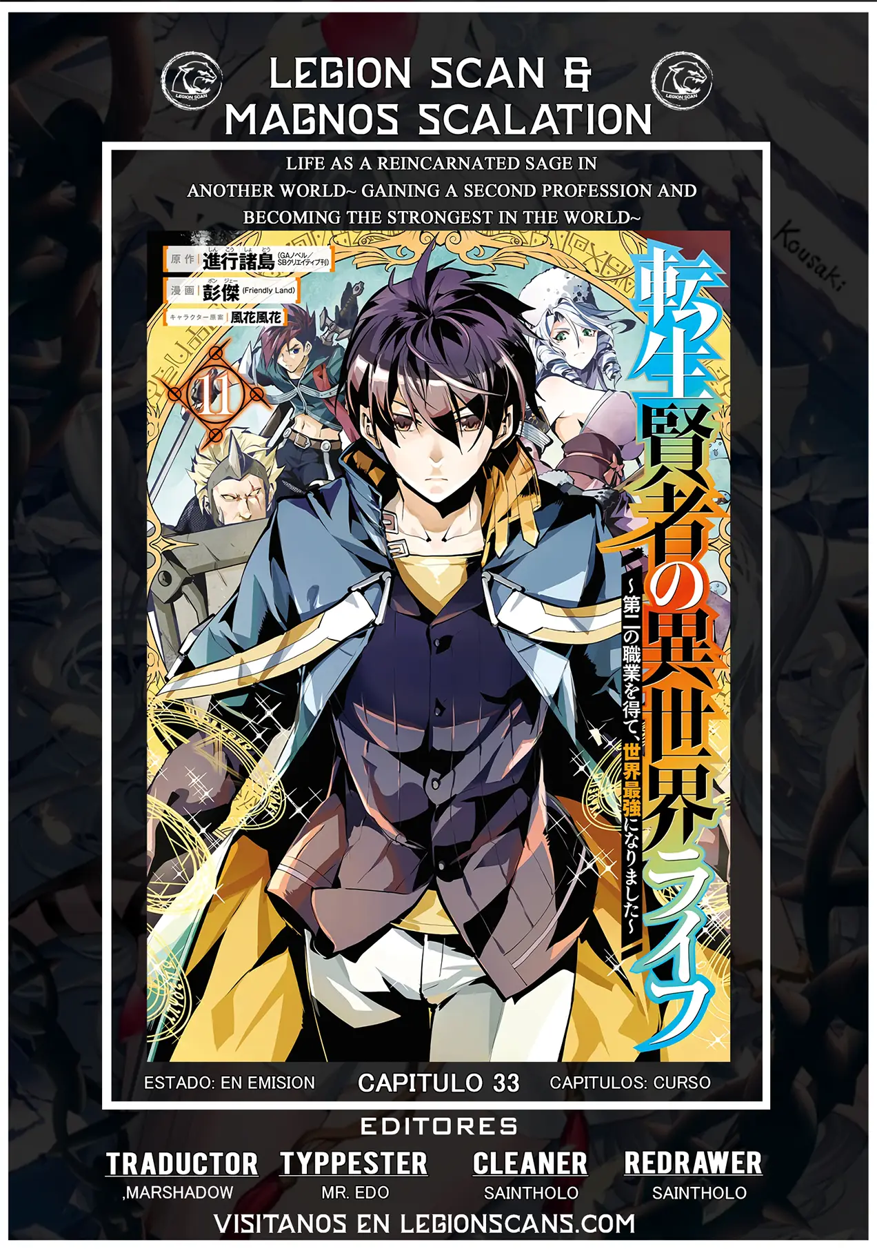tensei kenja no isekai raifu daini no shokugyo wo ete sekai saikyou ni narimashita capítulo 33 página 1
