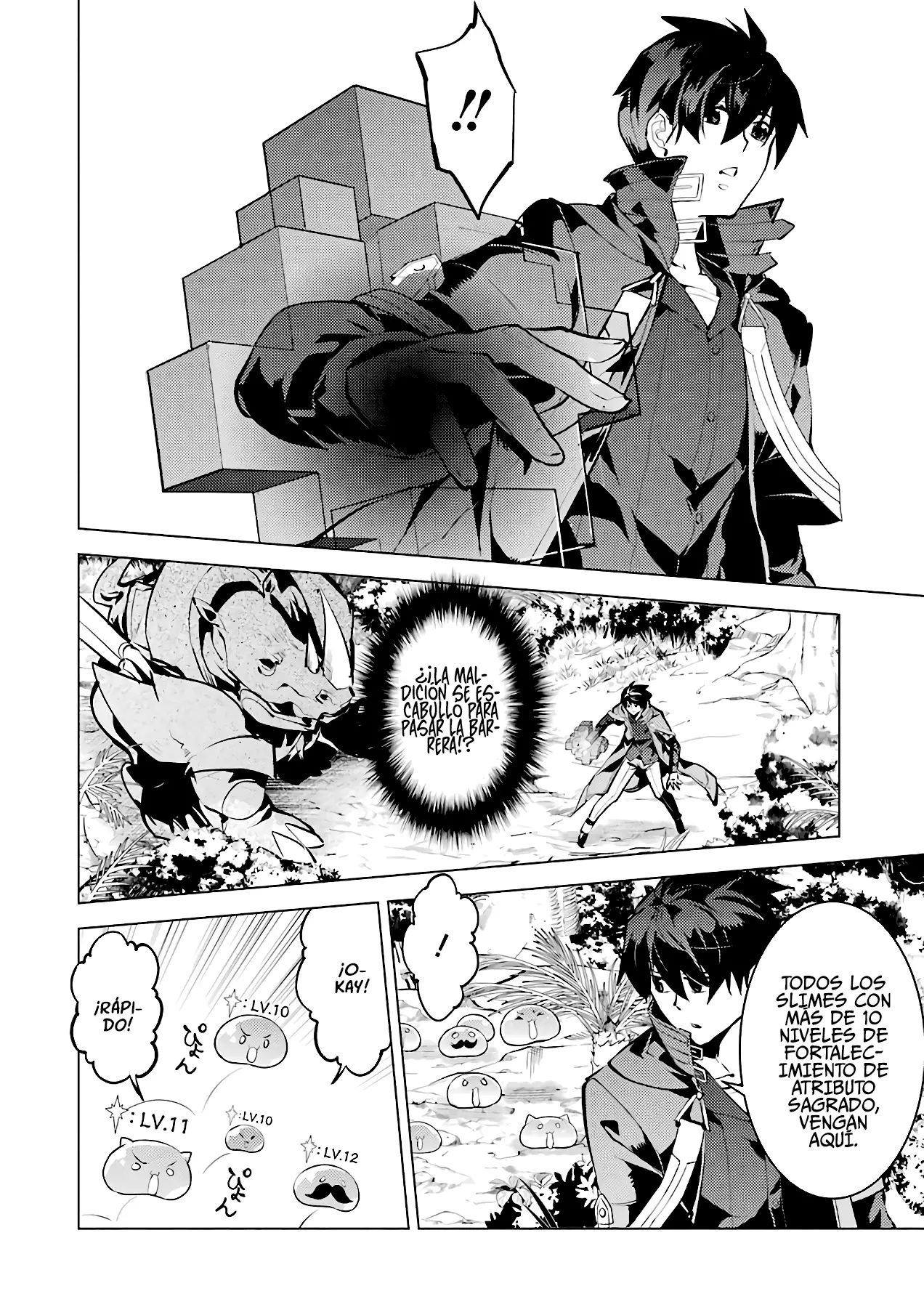 tensei kenja no isekai raifu daini no shokugyo wo ete sekai saikyou ni narimashita capítulo 33 página 3