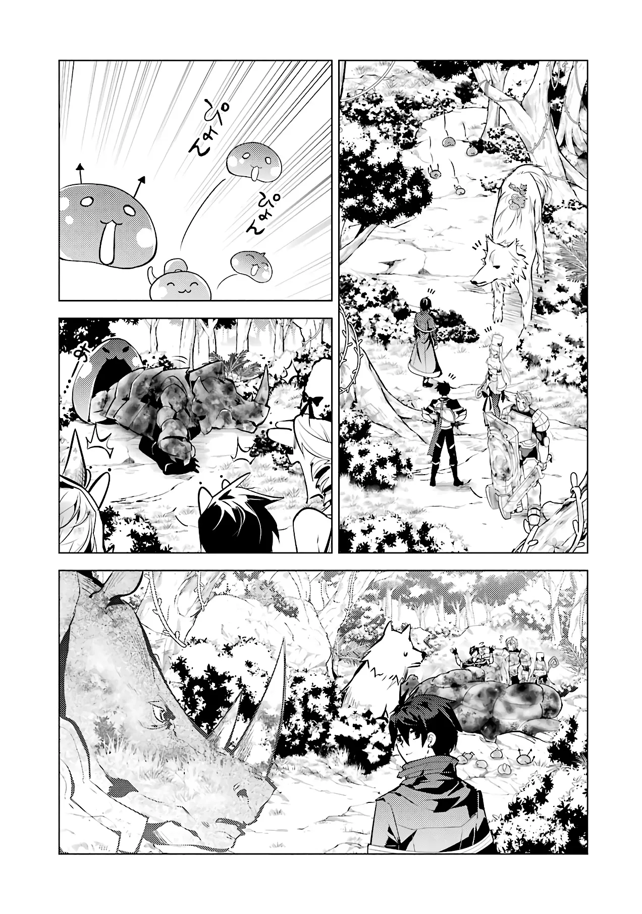 tensei kenja no isekai raifu daini no shokugyo wo ete sekai saikyou ni narimashita capítulo 33 página 46