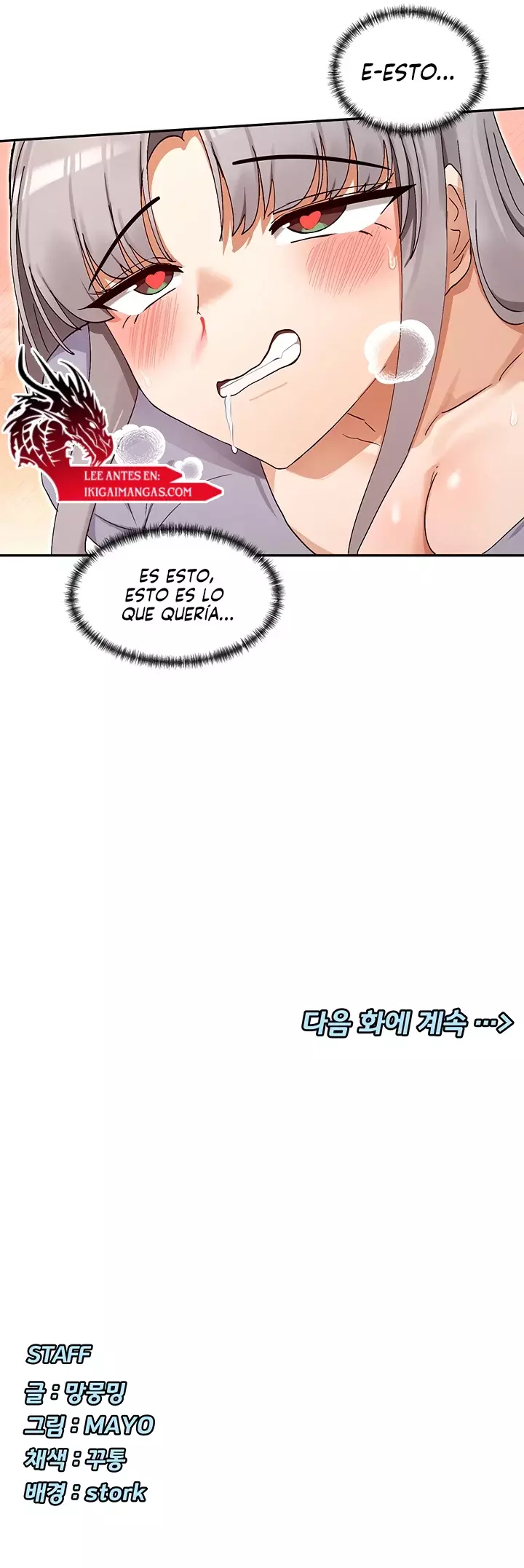 ¿Estas viendo eso? capítulo 42 página 13