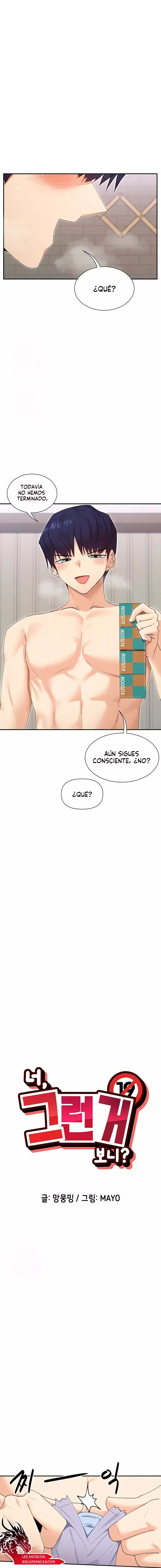 ¿Estas viendo eso? capítulo 48 página 2