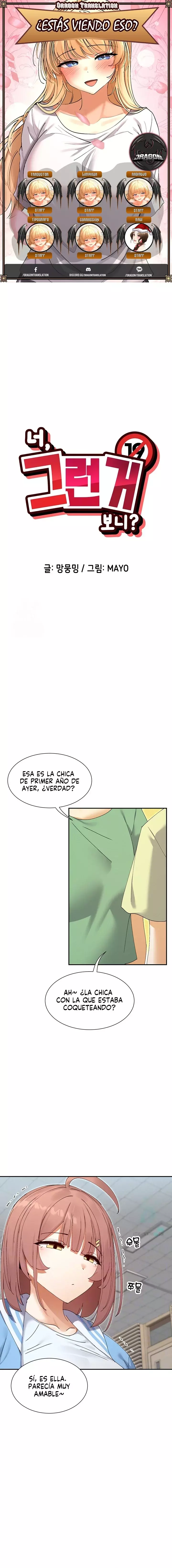 ¿Estas viendo eso? capítulo 50 página 1
