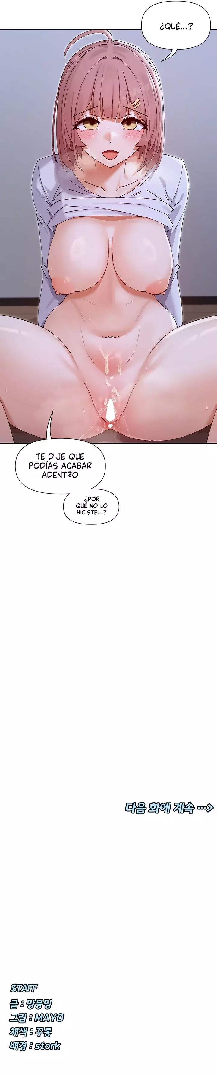 ¿Estas viendo eso? capítulo 51 página 10