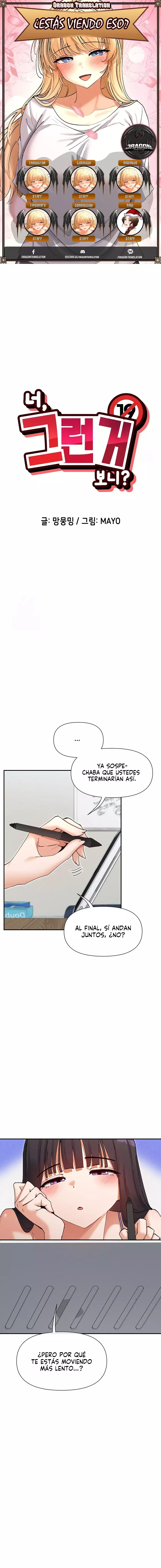 ¿Estas viendo eso? capítulo 55 página 1