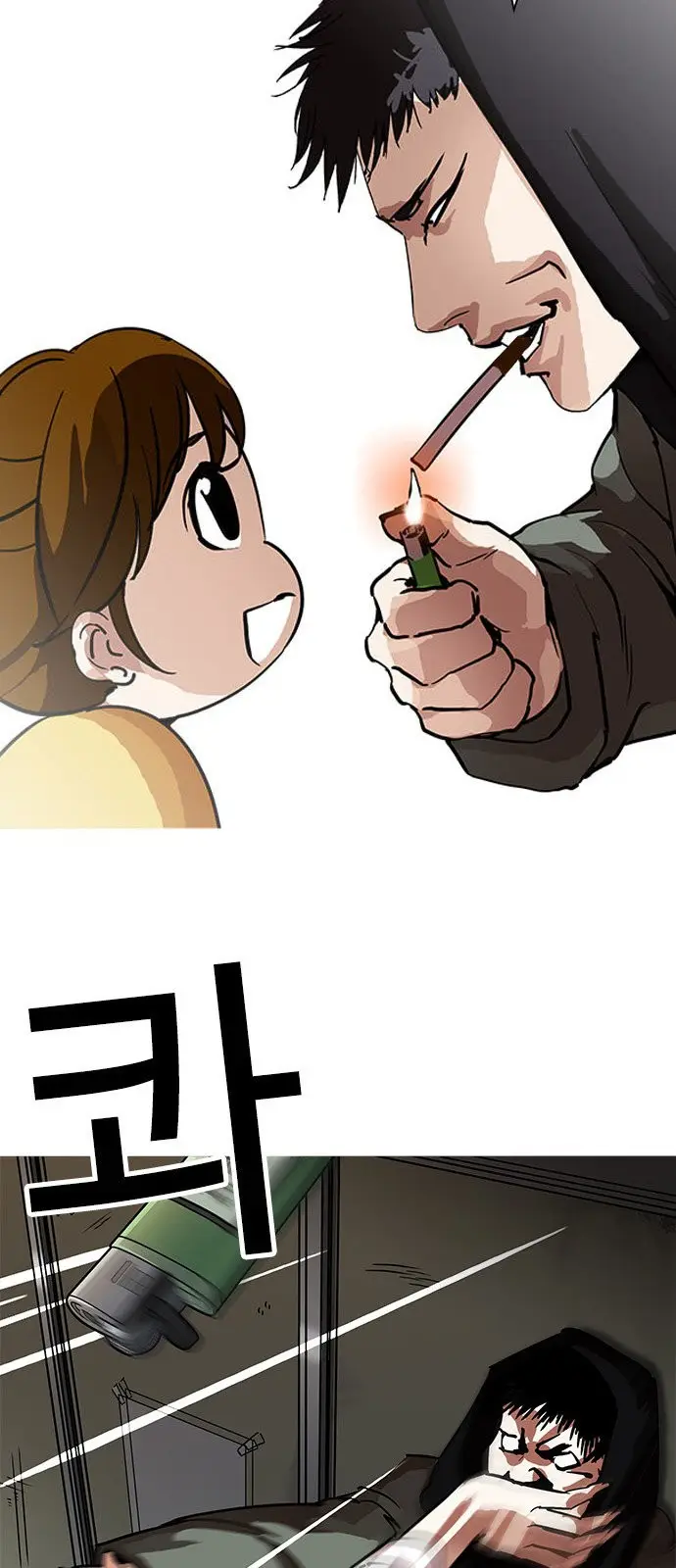 Lookism capítulo 208.5 página 45