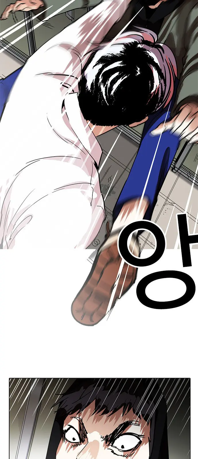 Lookism capítulo 208.5 página 46