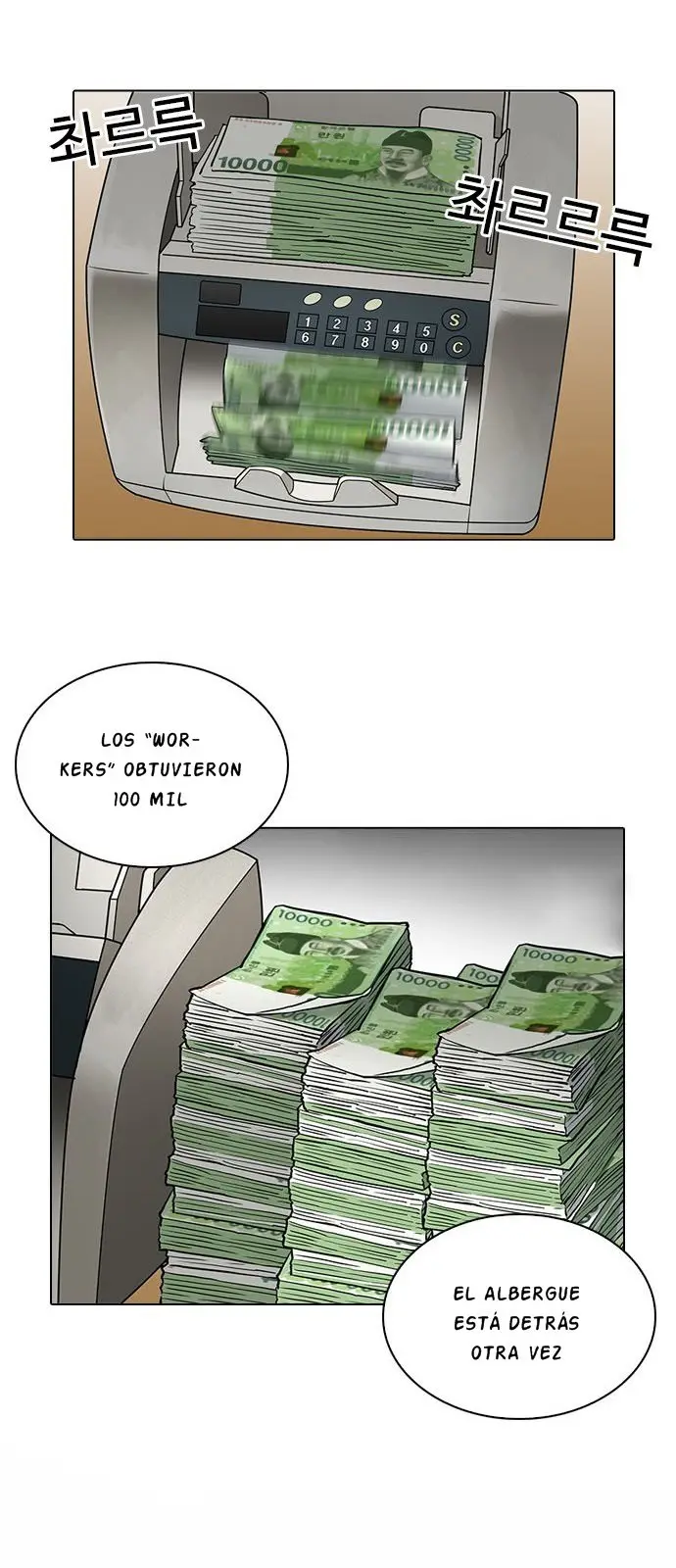 Lookism capítulo 208.5 página 49