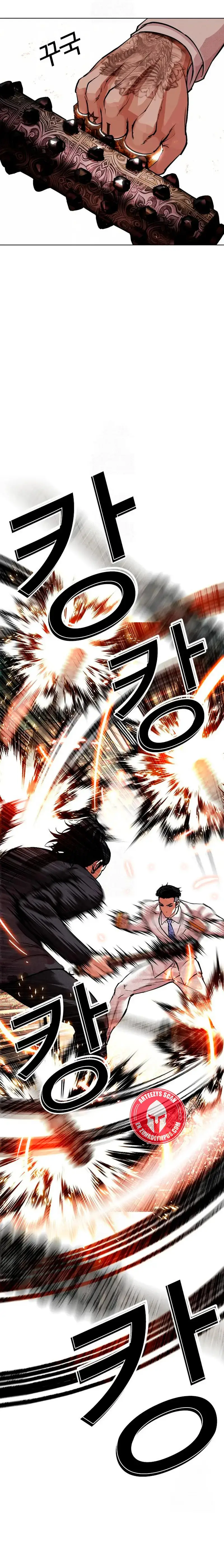 Lookism capítulo 573 página 12