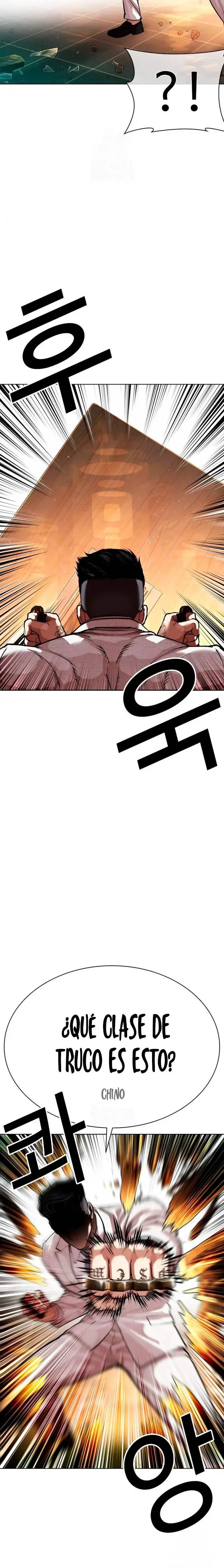 Lookism capítulo 573 página 15
