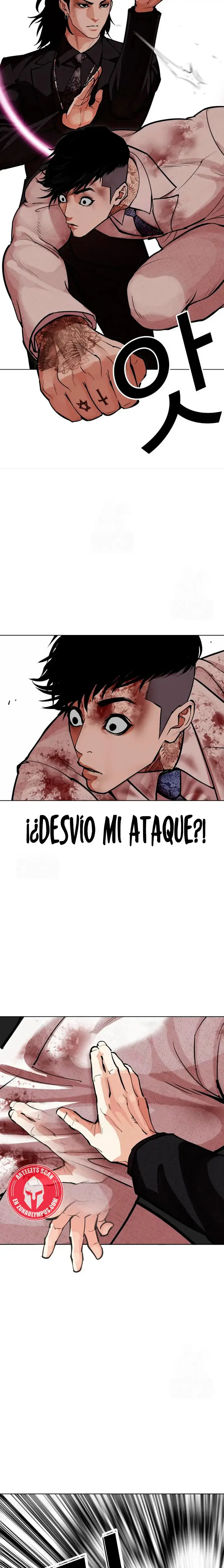 Lookism capítulo 573 página 22